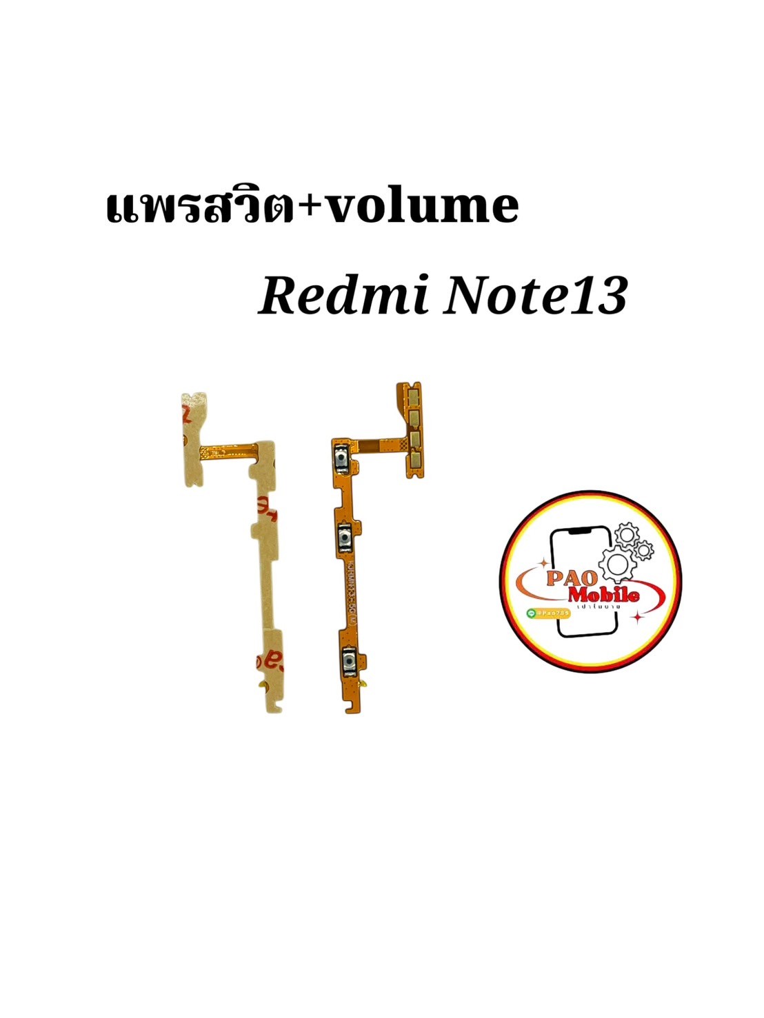 แพรสวิตซ์ + Volume Redmi Note13 5G SKU-04419