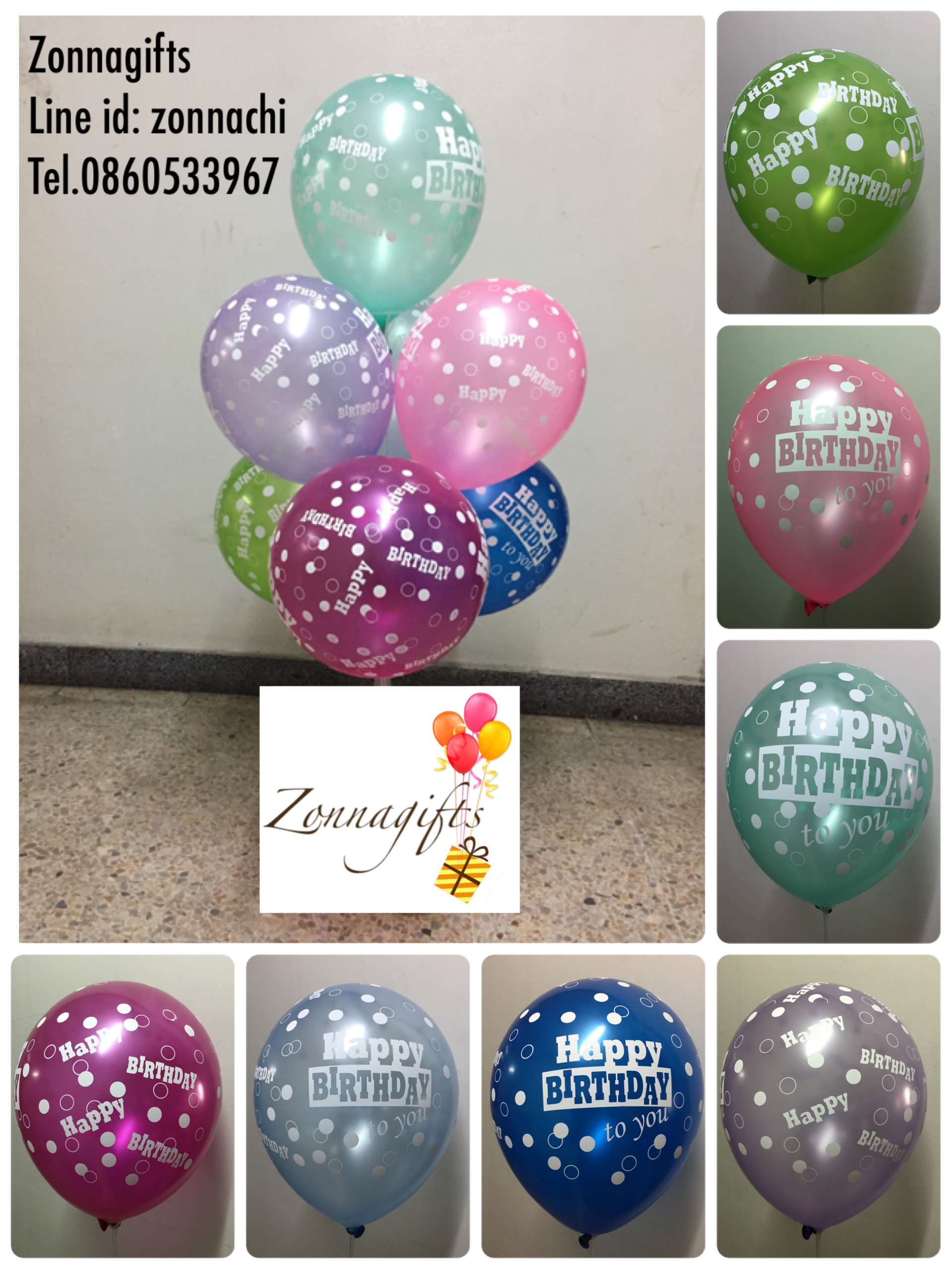 ลูกโป่งมุกลายhappy birthday dot - 50ใบต่อแพ็ค