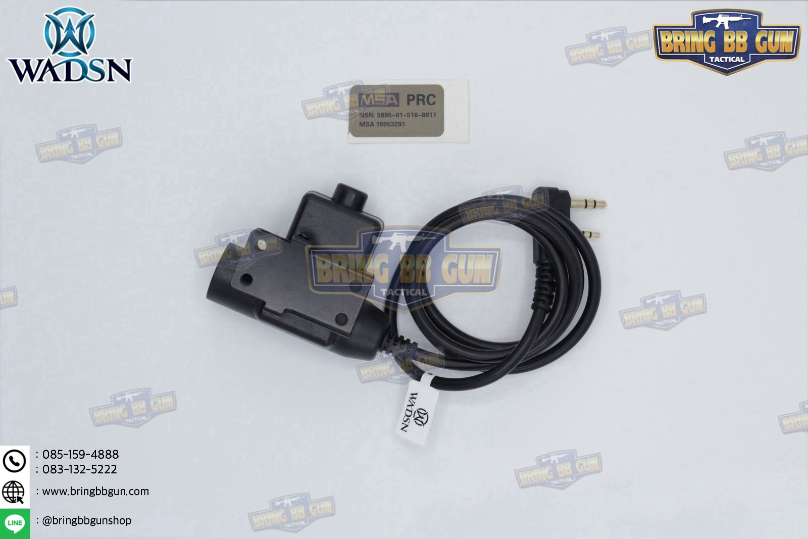 สาย PTT ทรง U94 ยี่ห้อ WADSN (สาย Push to Talk) (U94 PTT Military Standard Version)
