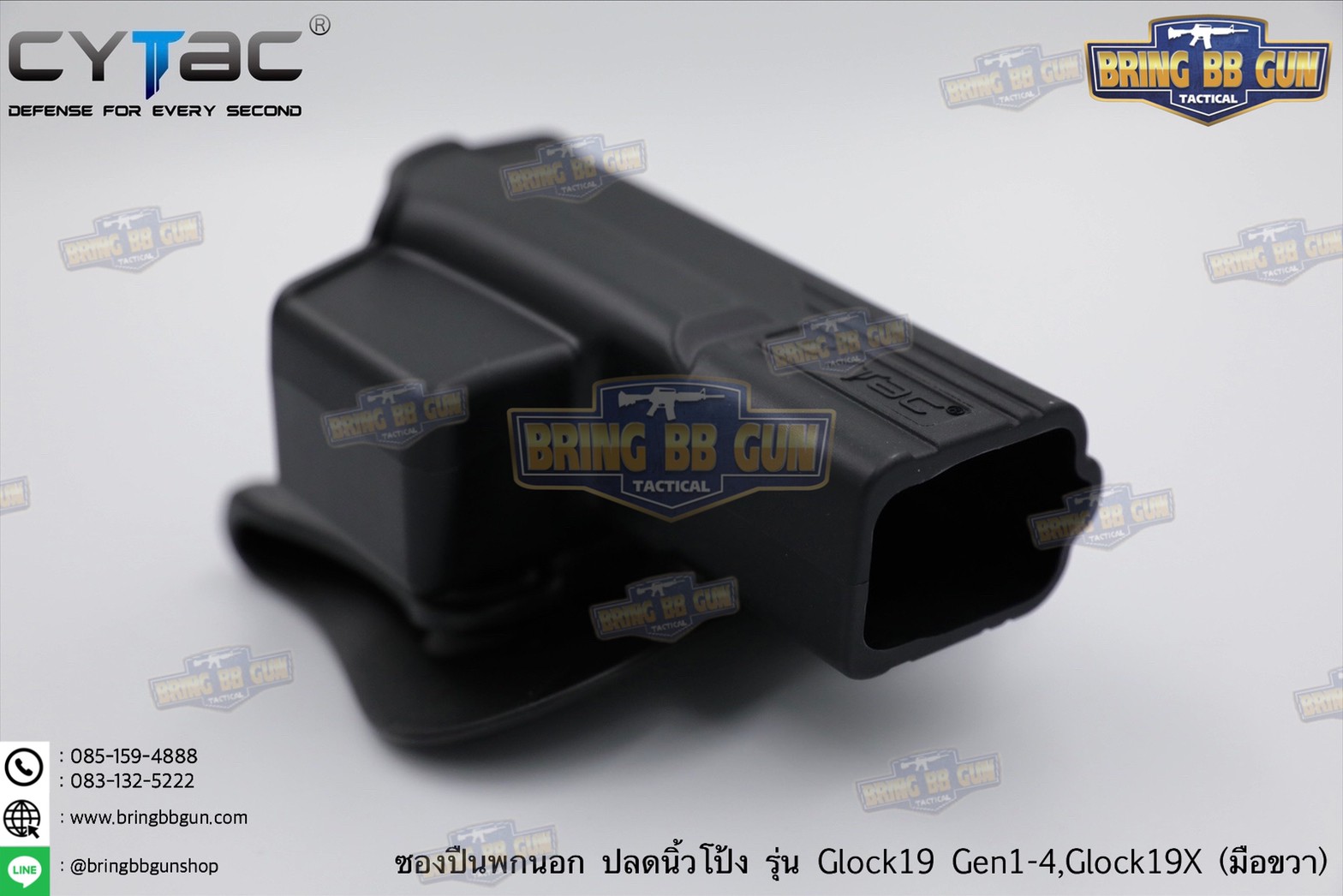 ซองปืน รุ่นT-Thumbsmart Holster Gen2 ยี่ห้อ Cytac รุ่น Glock 19 (gen1-4) / Glock19X