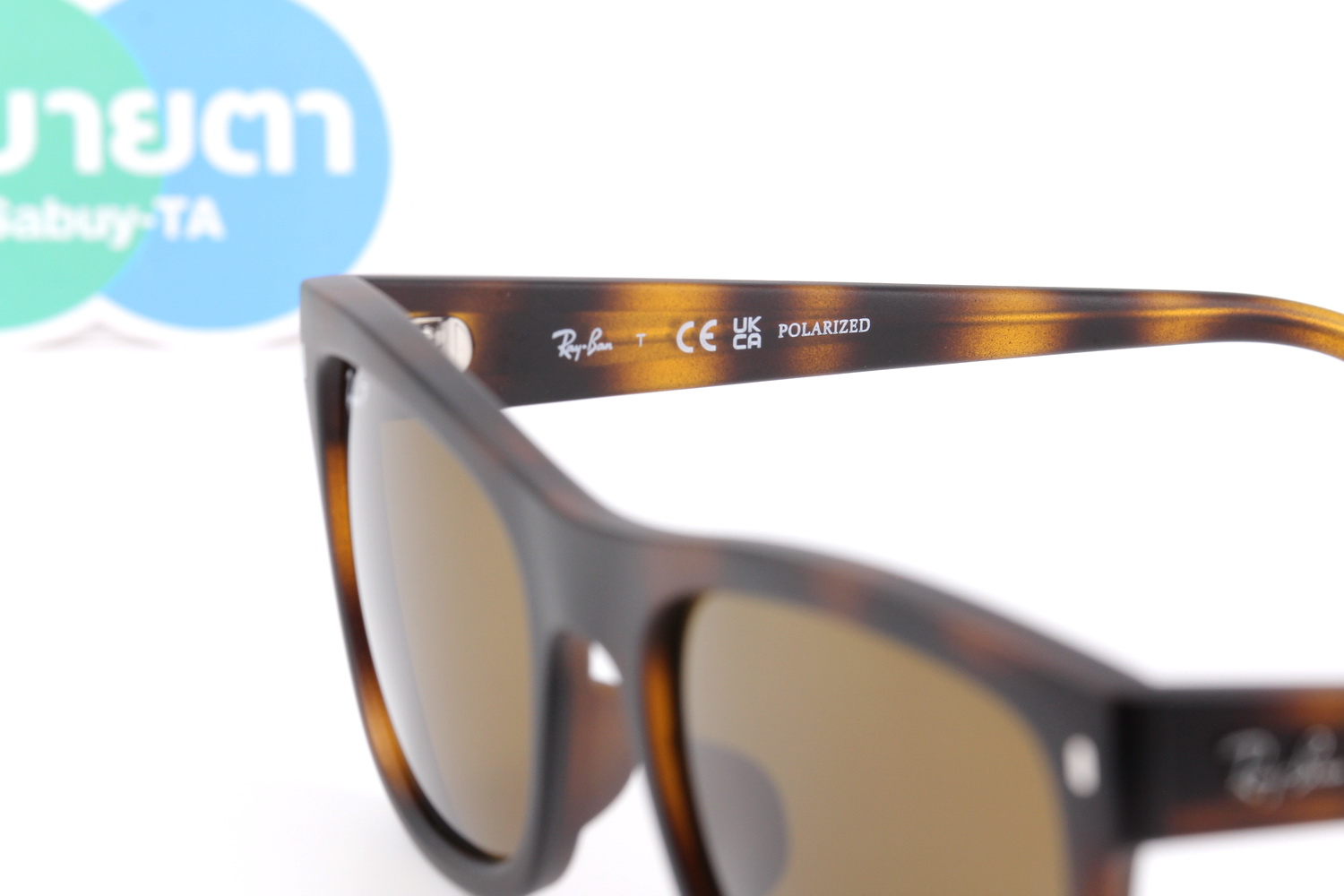 RayBan RB4428F 894/57 Polerized Lens