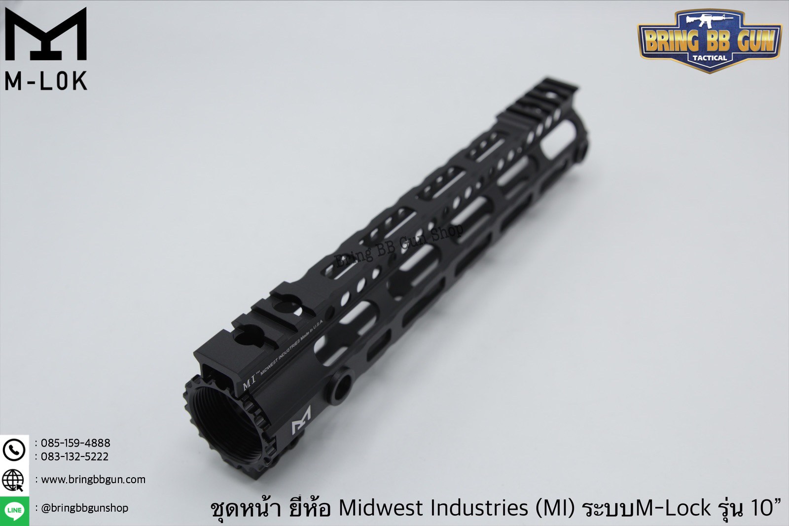 ชุดหน้า ยี่ห้อ Midwest Industries (MI) ระบบรางM-Lock รุ่นความยาว10”