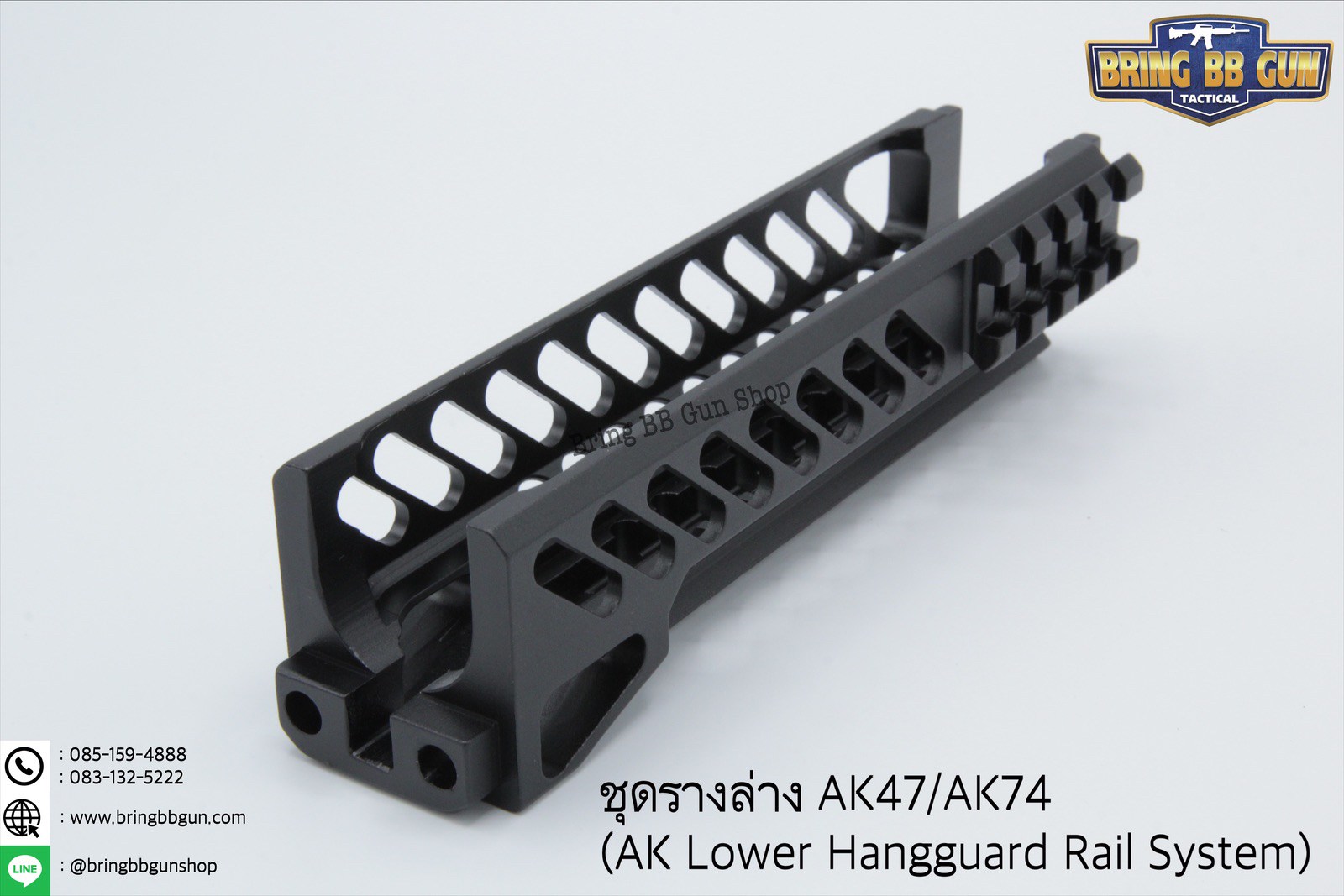 ชุดรางล่างสำหรับ AK47/AK74 (AK Lower Handguard Rail System)