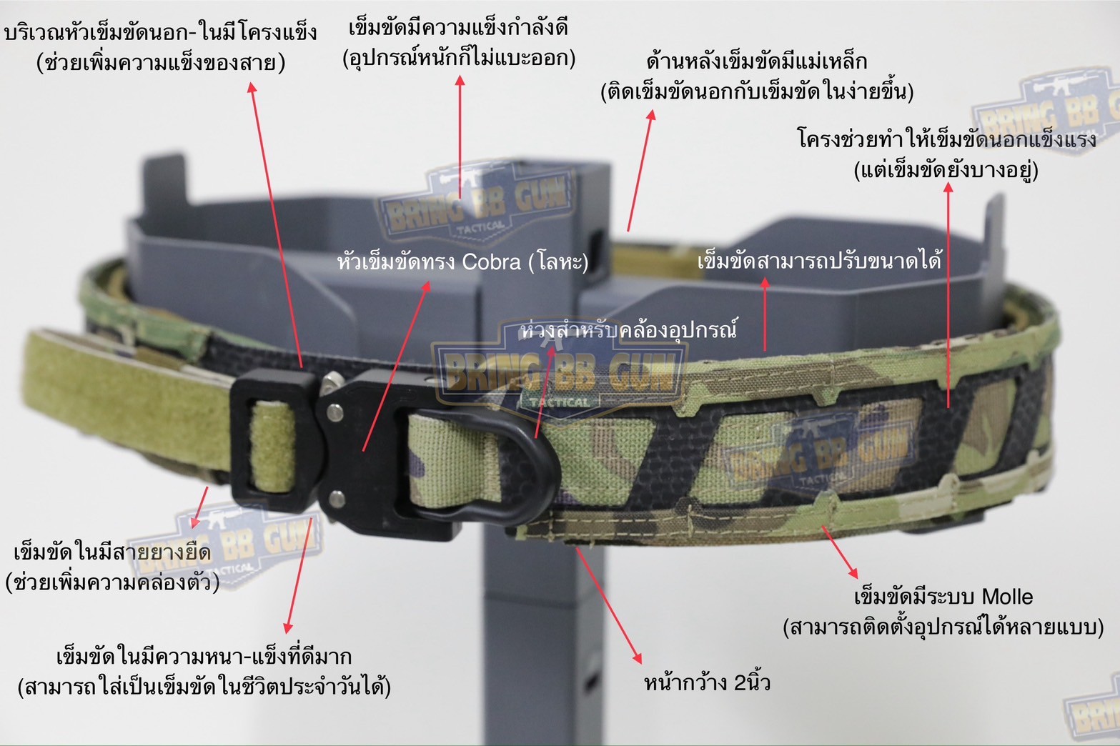 เข็มขัดแม่เหล็กยุทธวิธี Magnetic Battle Belt (เข็มขัด Tactical ทรง Magnetic Battle Belt) (เข็มขัด2ชั้น) (Magnetic Battle Belt) (Tactical Belt) (Agilite)