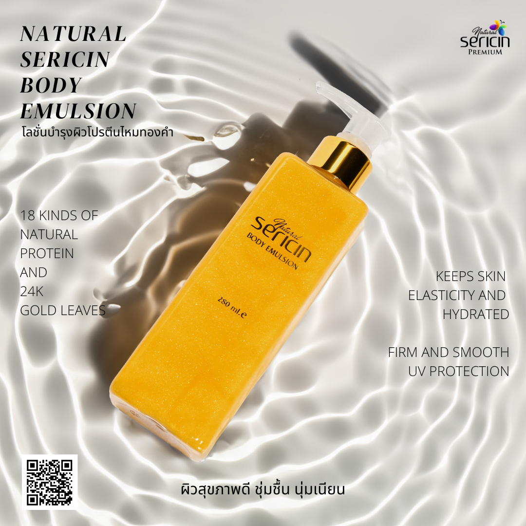 Natural Sericin Body Emulsion โลชั่นเจลบำรุงผิวโปรตีนไหมทองคำ