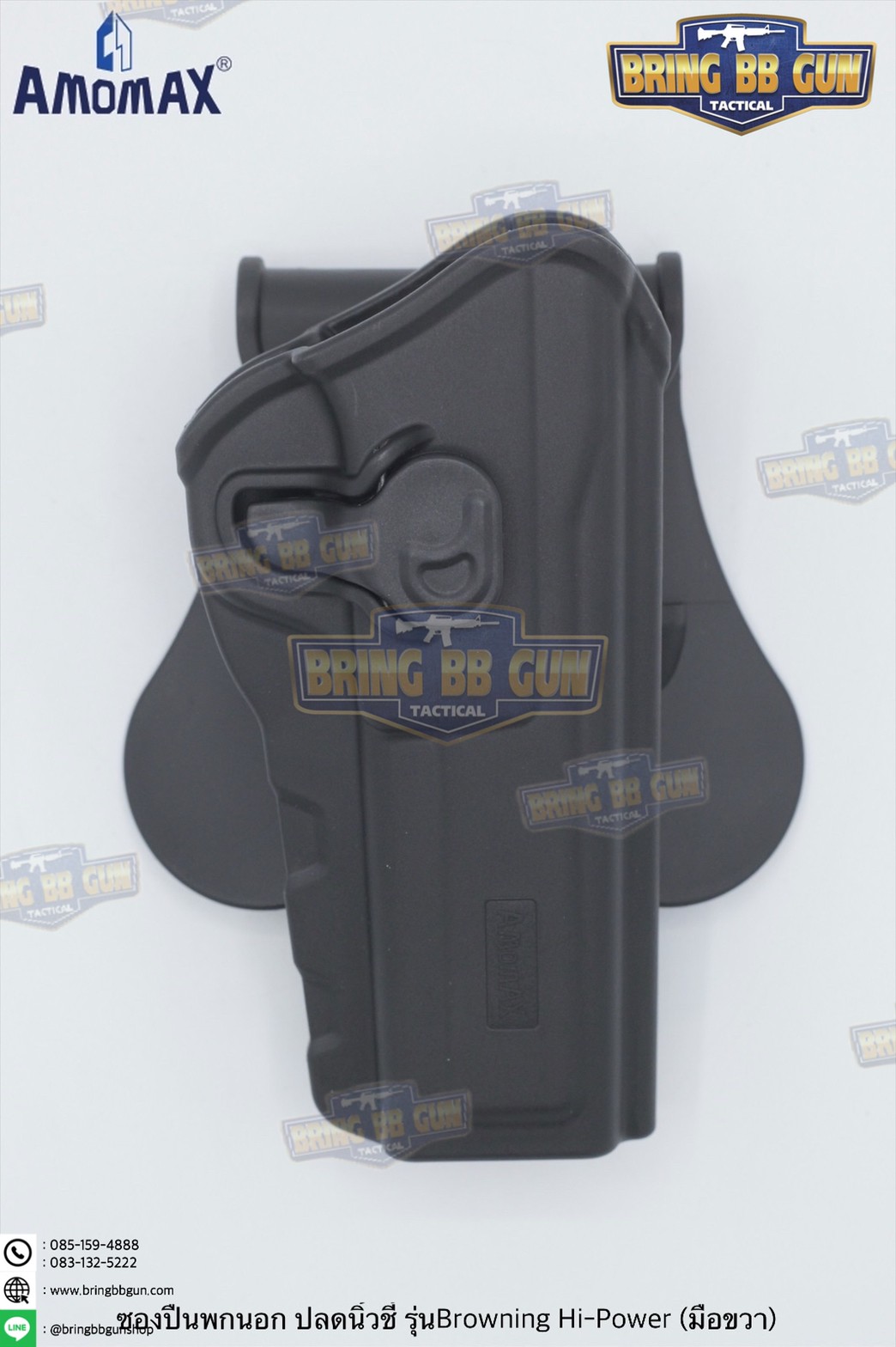 ซองปืน ยี่ห้อ Amomax ของปืน Browning Hi-Power ปืนรุ่นที่ใส่ได้ Browning Hi-Power