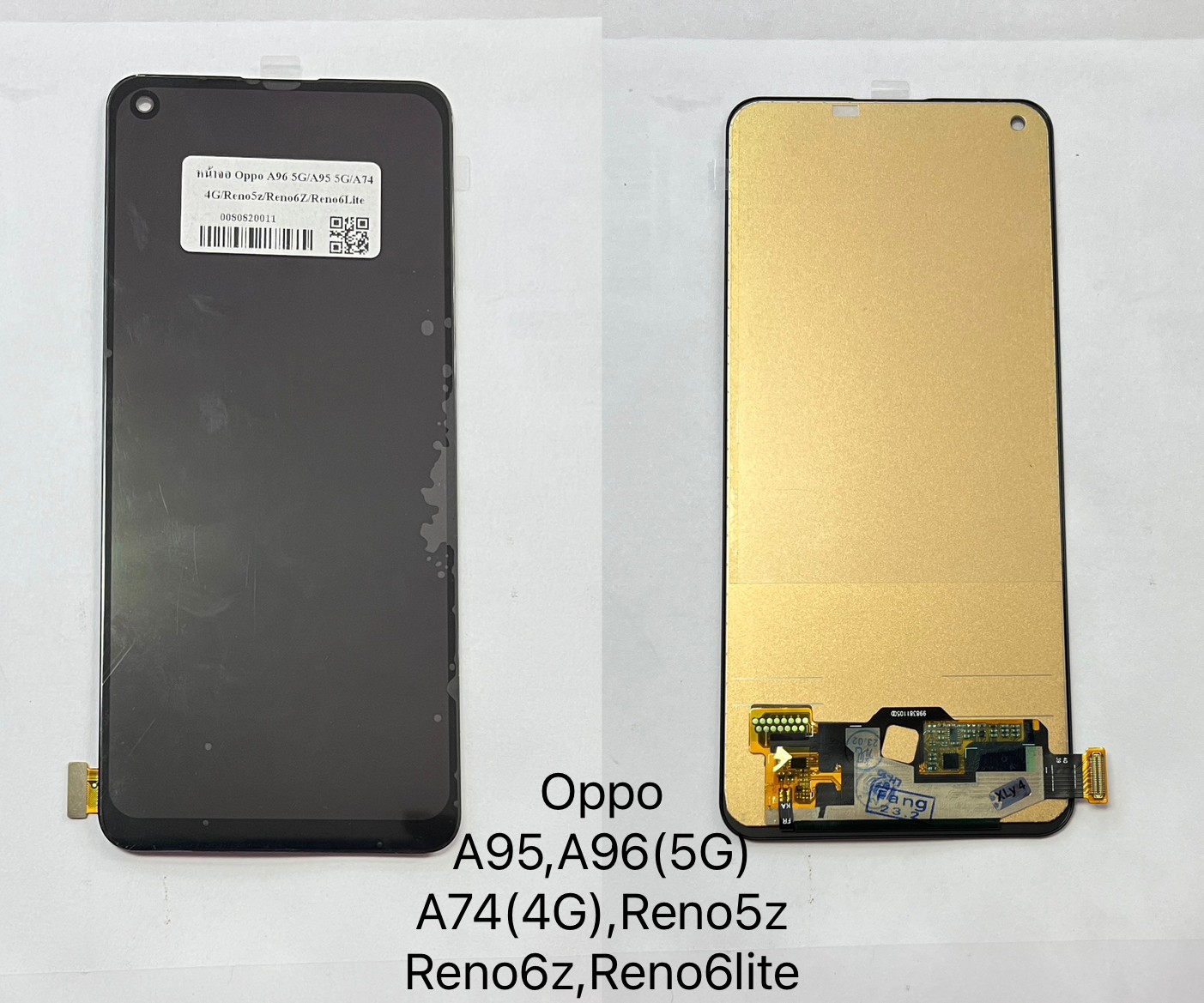 หน้าจอ A95/A96 5G/F19/Reno7Z/Reno8Z 5G/Realme9 (TFT) SKU-03020