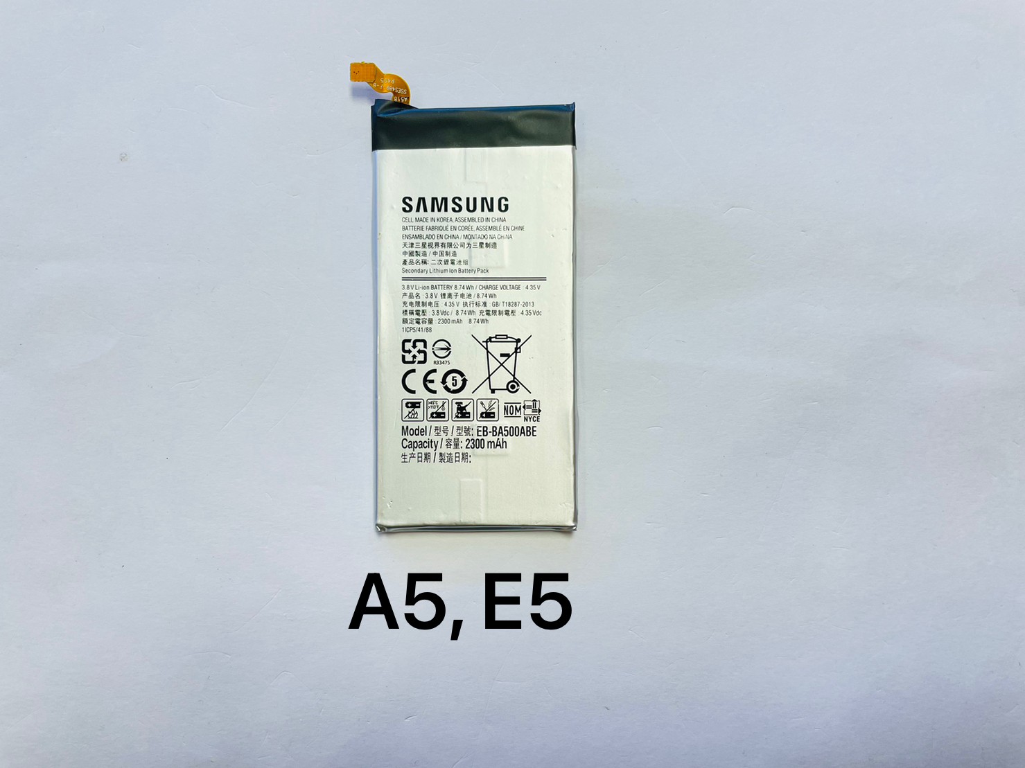 Battery SS A5/E5 SKU-02896