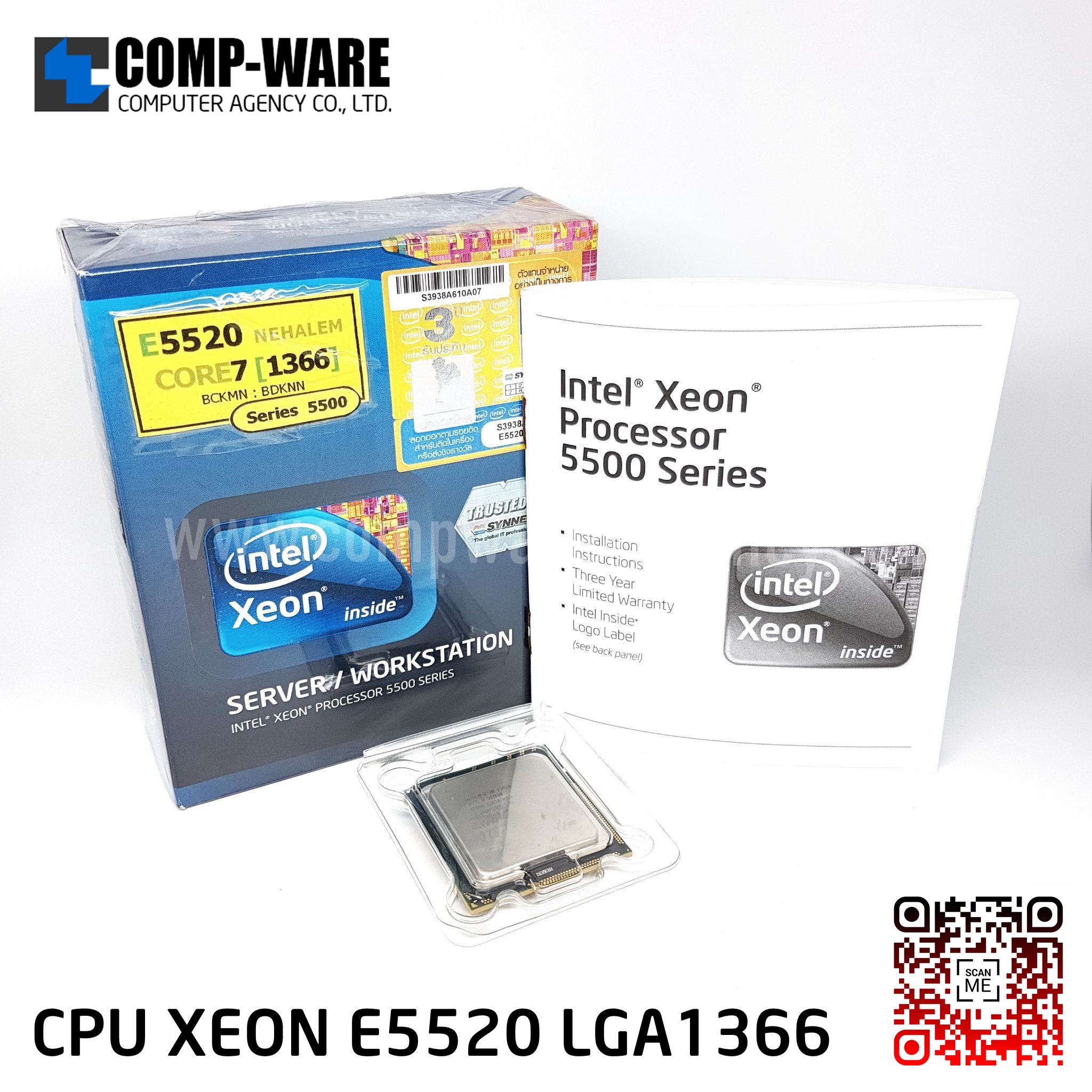 CPU Intel Xeon E5520 , 8M Cache, 2.26 GHz, 4C/8T LGA1366 ประกัน 7 วัน แบบกล่อง Retail