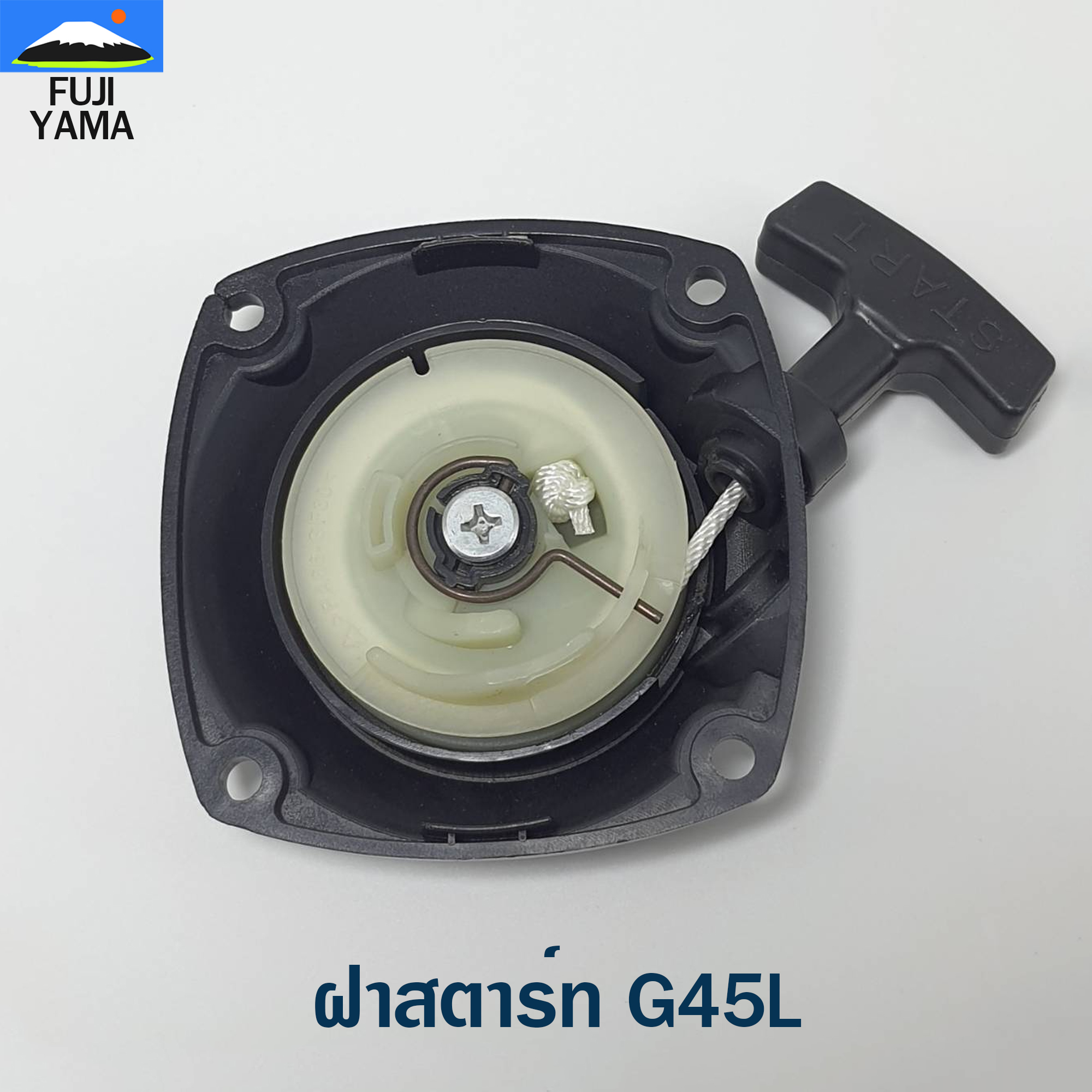 ฝาสตาร์ท G45L ใช้กับเครื่องตัดหญ้า Suzuki / Zenoah รุ่น G45L