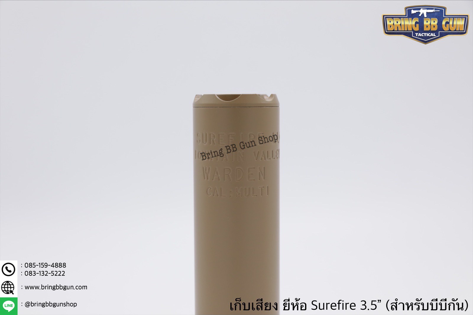 เก็บเสียง ยี่ห้อ Surefire มี2รุ่นให้เลือก รุ่น Warden 3.5” น้ำหนัก : 145 กรัม ขนาด : เส้นผ่านศูนย์กลางด้านนอก 3.4cm. , เส้นผ่านศูนย์กลางด้านใน 2.7cm. รุ่น Warden 5.5” น้ำหนัก : 175 กรัม ขนาด : เส้นผ่านศูนย์กลางด้านนอก 3.4cm. , เส้นผ่านศูนย์กลางด้านใน 2.7c