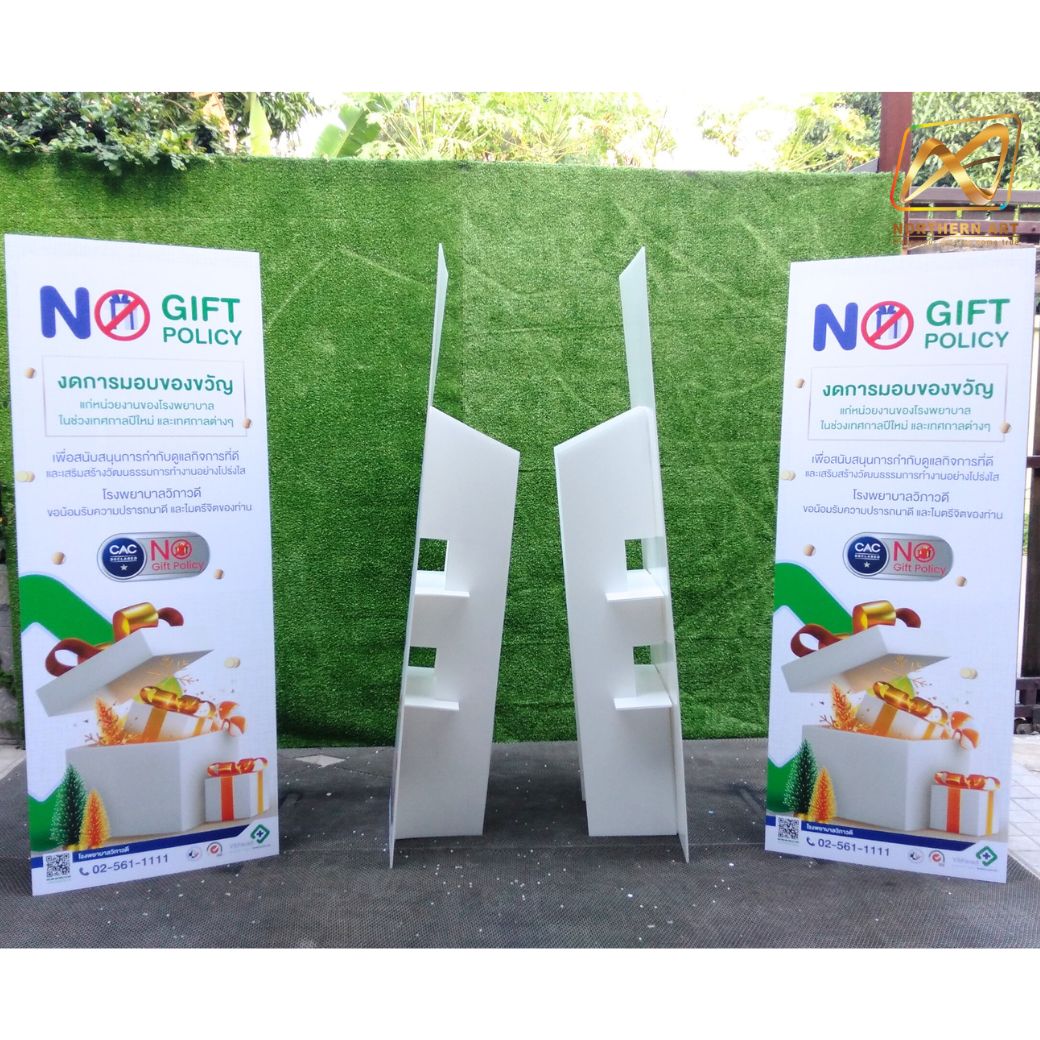 STANDY สแตนดี้ รุ่นพีพีบอร์ด หนา 5 มม. พร้อมงานพิมพ์สติ๊กเกอร์ ตามขนาดที่ต้องการ ( ไม่ไดคัท )