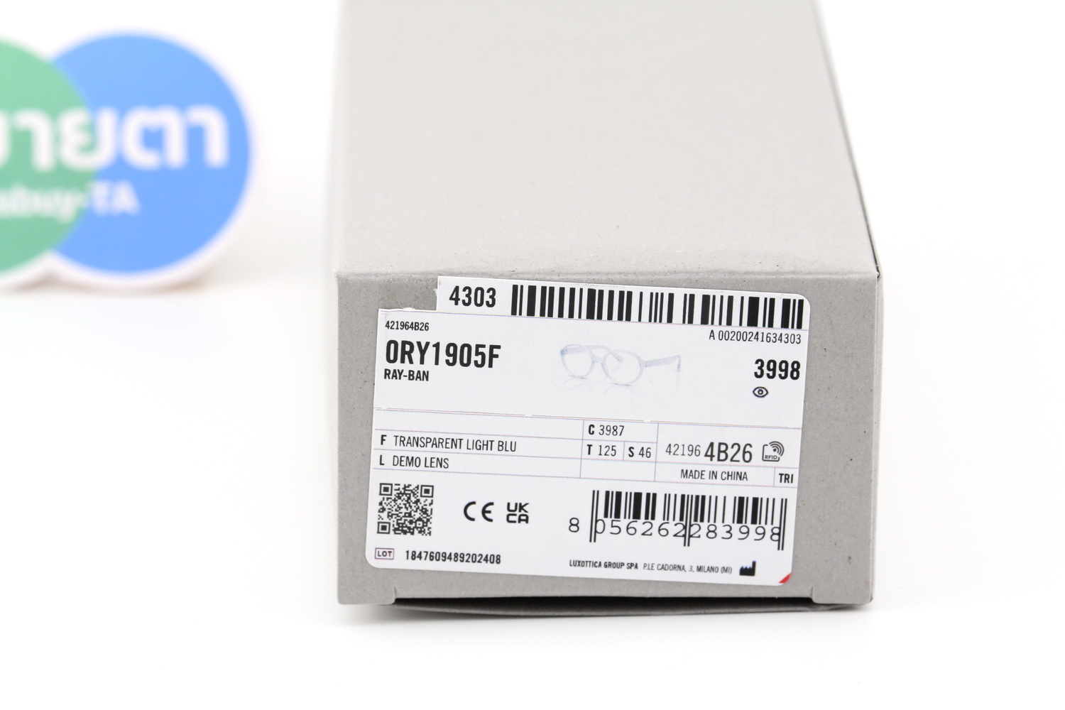 กรอบสายตาเด็ก RayBan RY1905F 3987