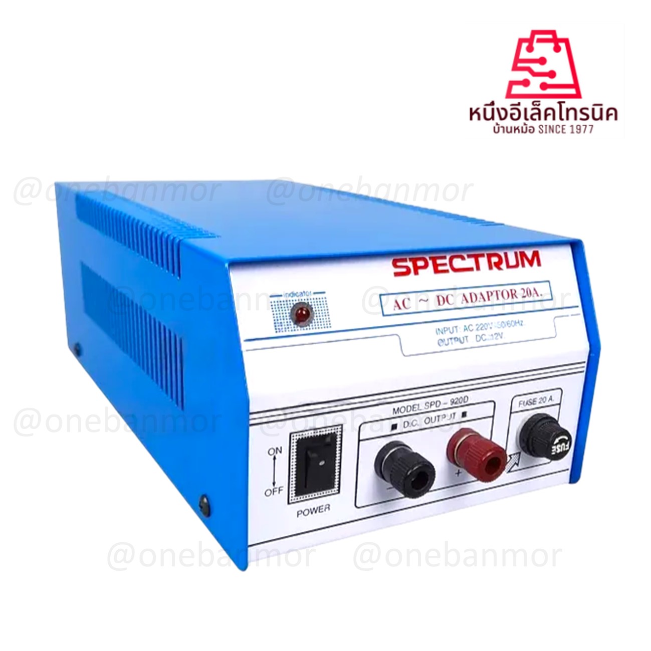 Spectrum อแดปเตอร์ 20A แท่นเหล็ก 12V SPD-920D อะแดปเตอร์ Adapter หม้อแปลง,สวิตซ์ชิ่ง,UPS อแดปเตอร์ DC onebanmor