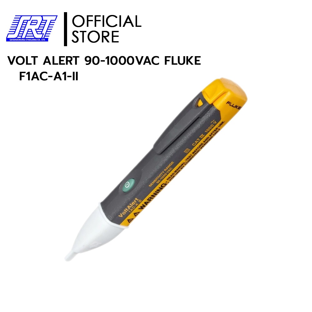 ปากกาวัดไฟ F1AC-A1-II FLUKE | VOLT ALERT 90-1000VAC | 06-F1AC-A1-II | ปากกาวัดไฟ FLUKE