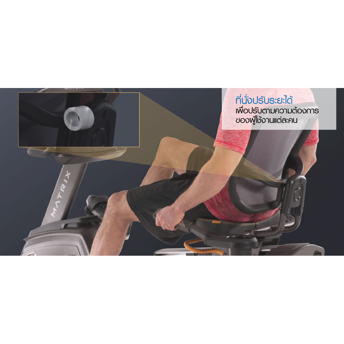 62,205 *ทักแชทผ่อน0%ค่าส่ง 0บ.(Global Version) Matrix Recumbent Bike R30XR จักรยานเอนปั่น