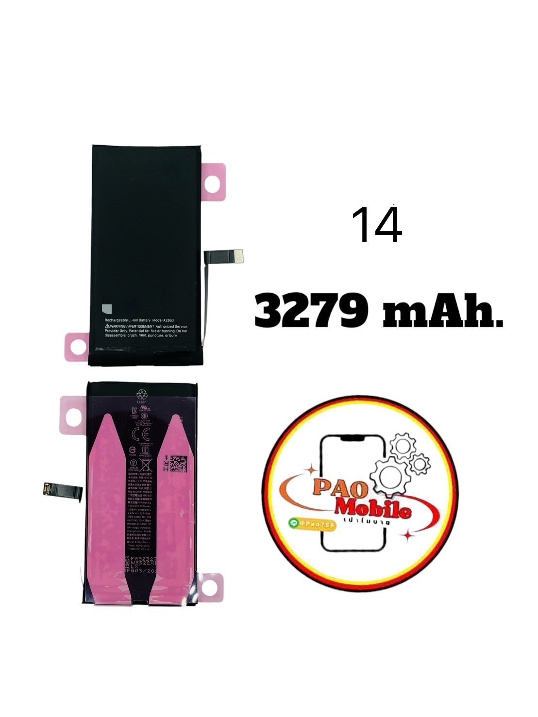 Battery iPhone 14 SKU-02255