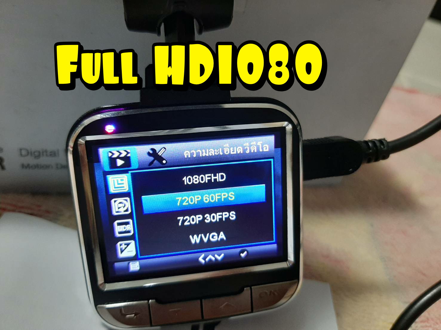 กล้องติดรถ Car Camera G55 Full HD ฟรีเมม 32GB