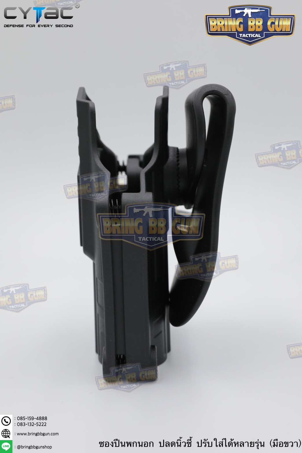 ซองปืนพกนอกปลดนิ้วชี้ Universal ยี่ห้อ Cytac รุ่น Mega-Fit Holster (ซองปืนพกนอกใส่ปืนได้หลายรุ่น)