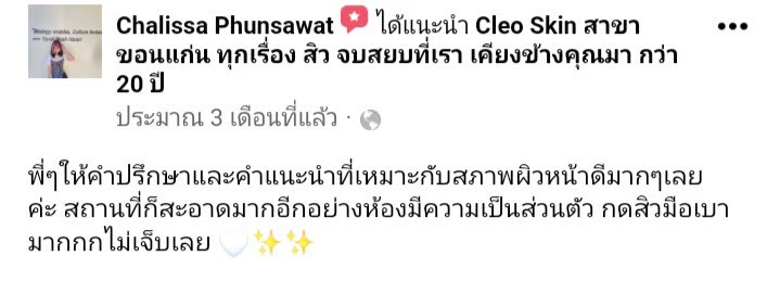 รีวิว ปี 63