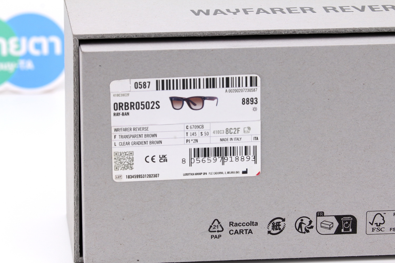 RayBan Wayfarer Reverse RBR0502S 6709CB