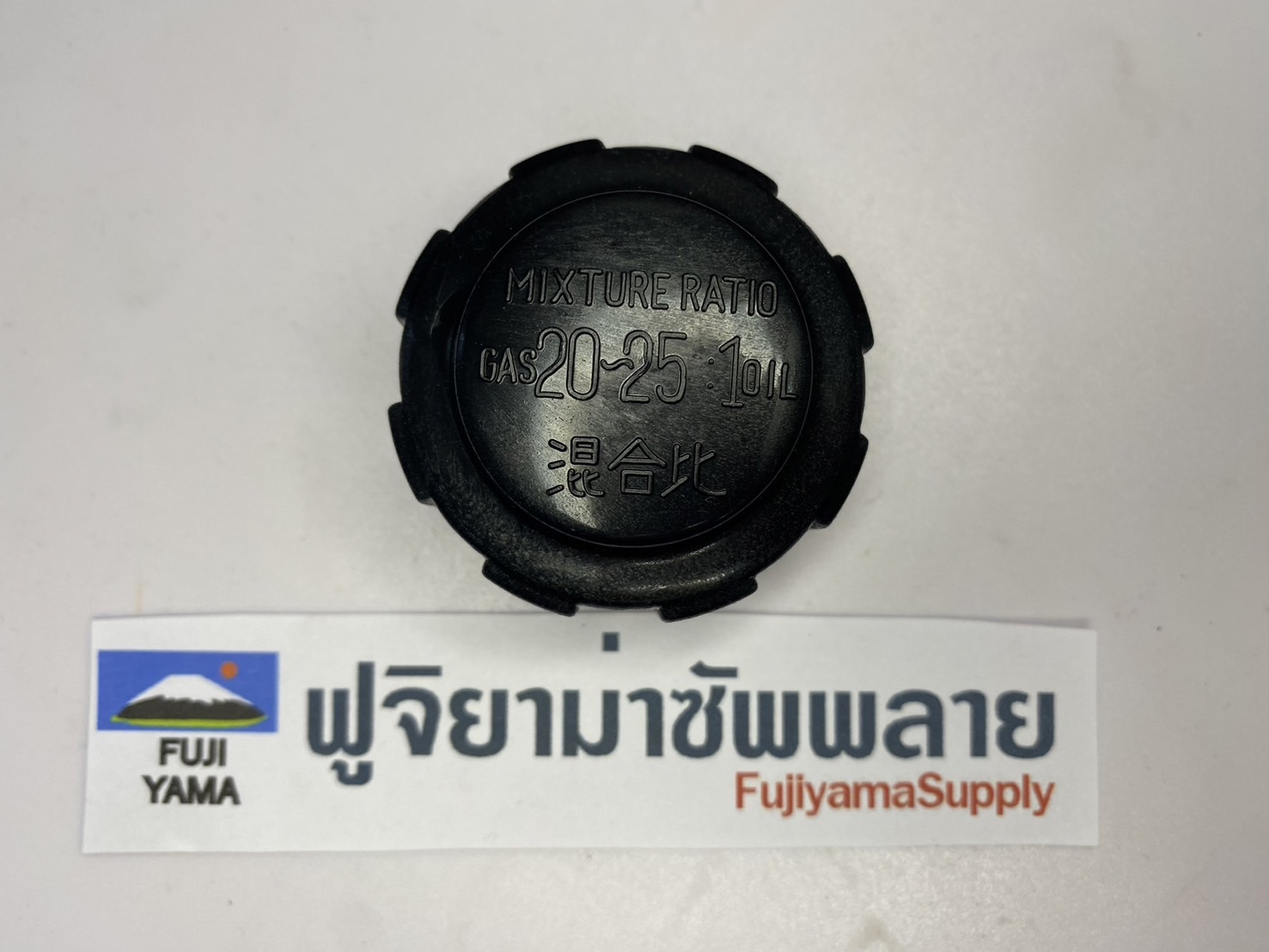 ฝาถังน้ำมัน RBC411(เกลียวหยาบ) ใช้กังถังน้ำมันเครื่องตัดหญ้า Makita รุ่น 411
