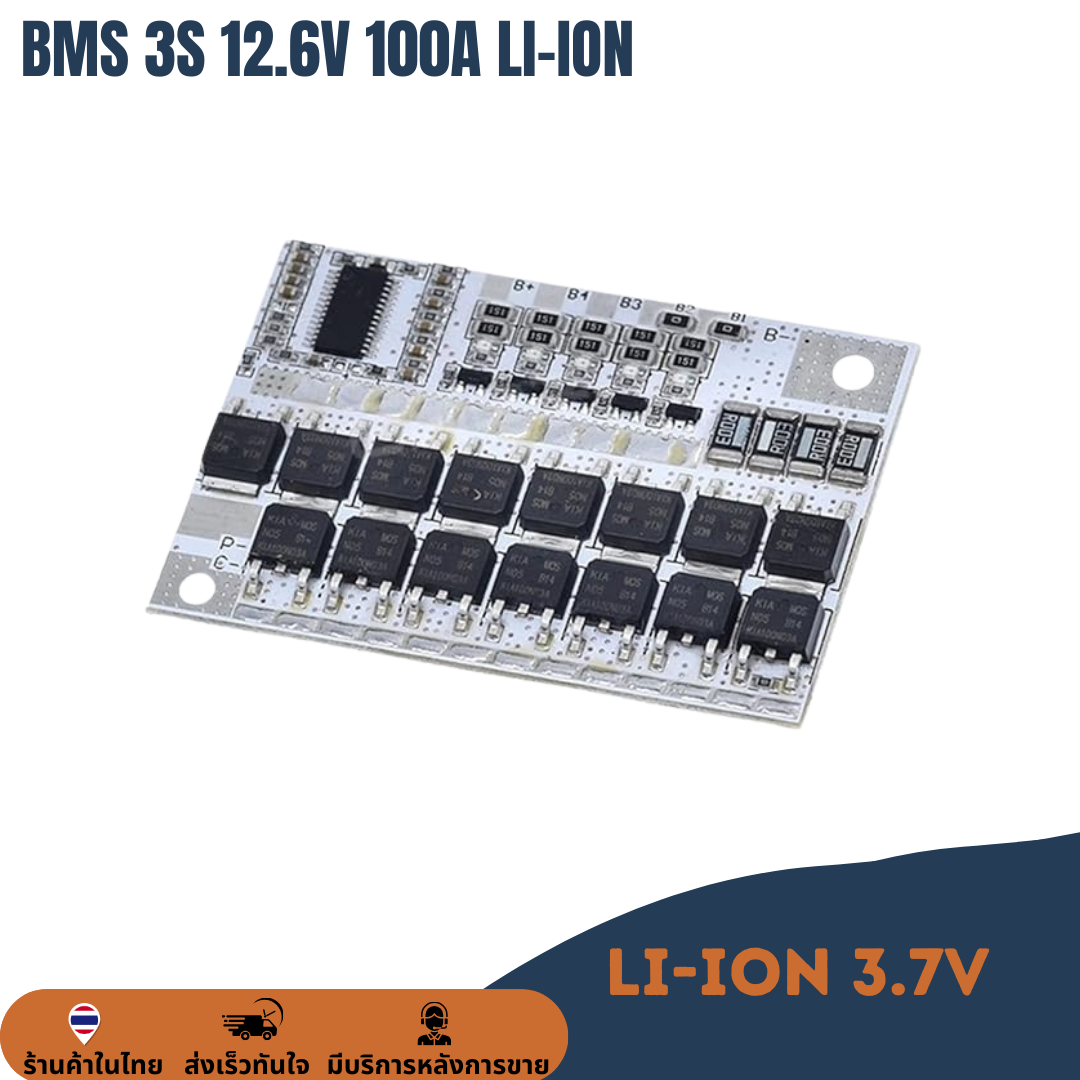 3S 100A 11.1V 12.6V 3.7V 4.2V BMS 18650 26650 Lithium Li-ion Battery Protection Board