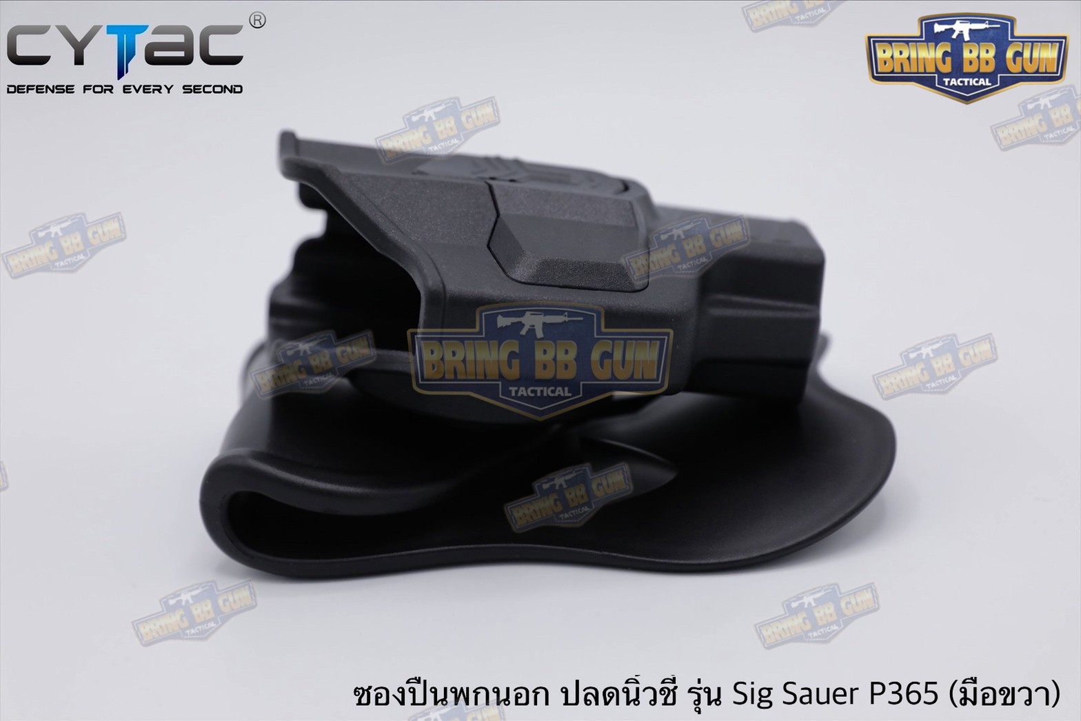 ซองปืนพกนอกปลดนิ้วชี้ Sig Sauer P365 ยี่ห้อ Cytac ปืนที่ใส่ได้ Sig Sauer P365