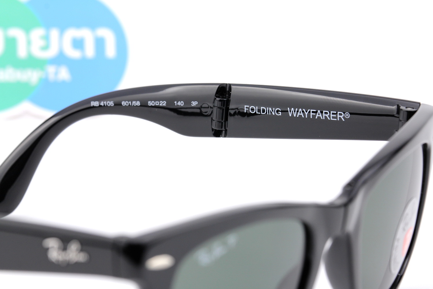 RayBan Folding Wayfarer RB4105 601/58 Polarized Lens 50 mm.