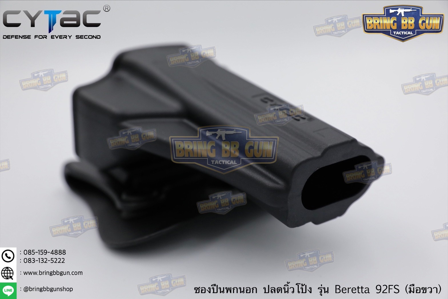 ซองปืน รุ่นT-Thumbsmart Holster ยี่ห้อ Cytac รุ่น Beretta92F (ซองปืนปลดนิ้วโป้ง) ปืนที่ใส่ได้ Beretta 92, Beretta 92FS, GSG92, Girsan Regard MC