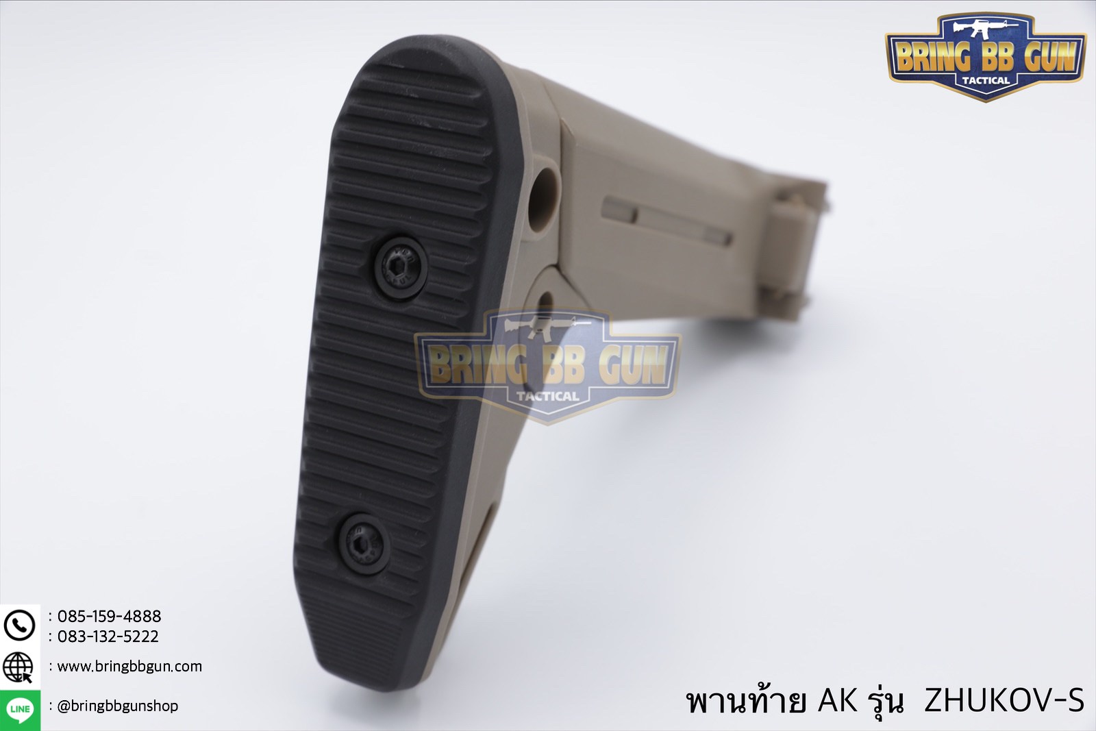 พานท้ายปืนAK ยี่ห้อ Magpul รุ่น ZHUKOV-S (ZHUKOV-S® Stock)