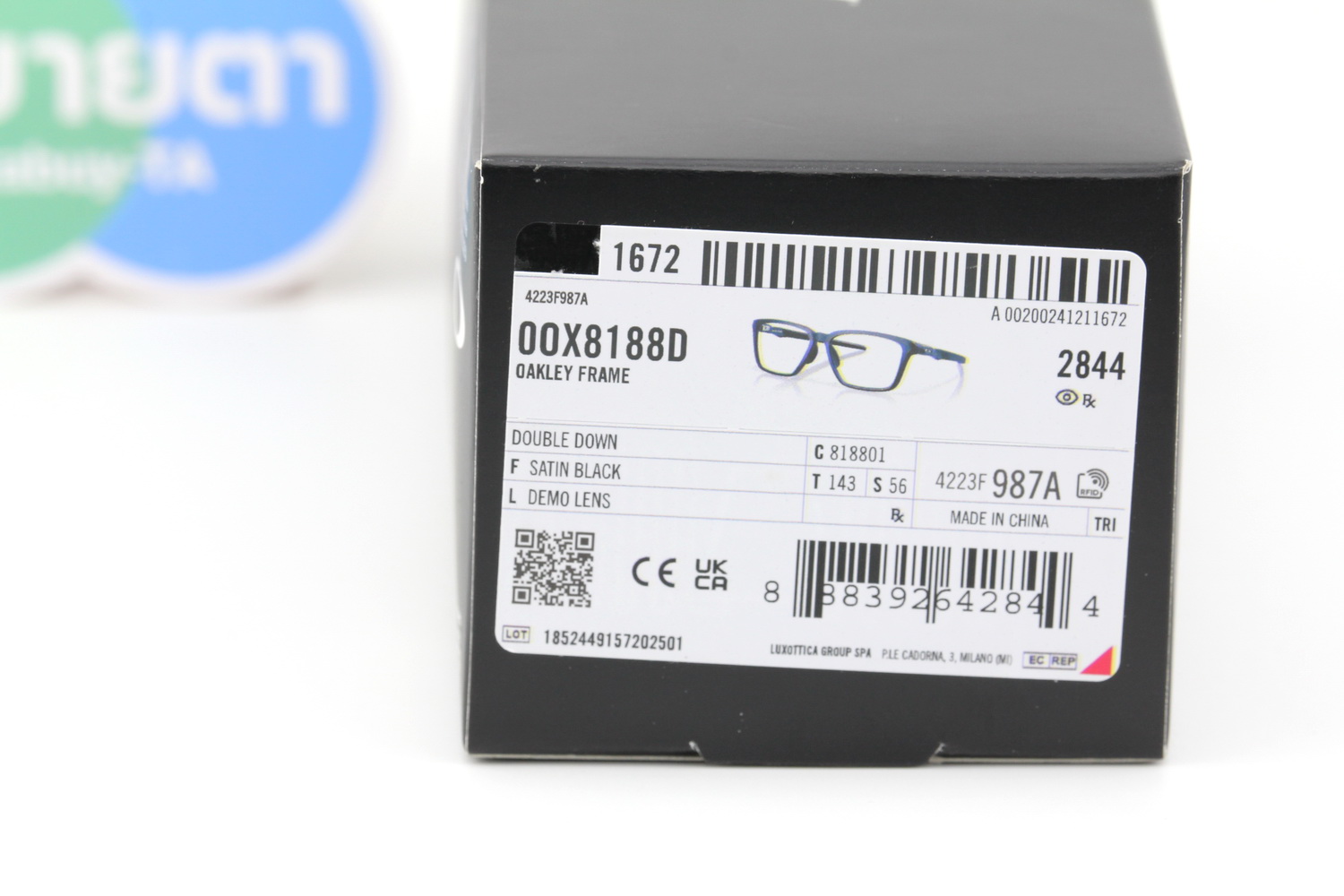 Oakley DOUBLE DOWN OX8188D-01