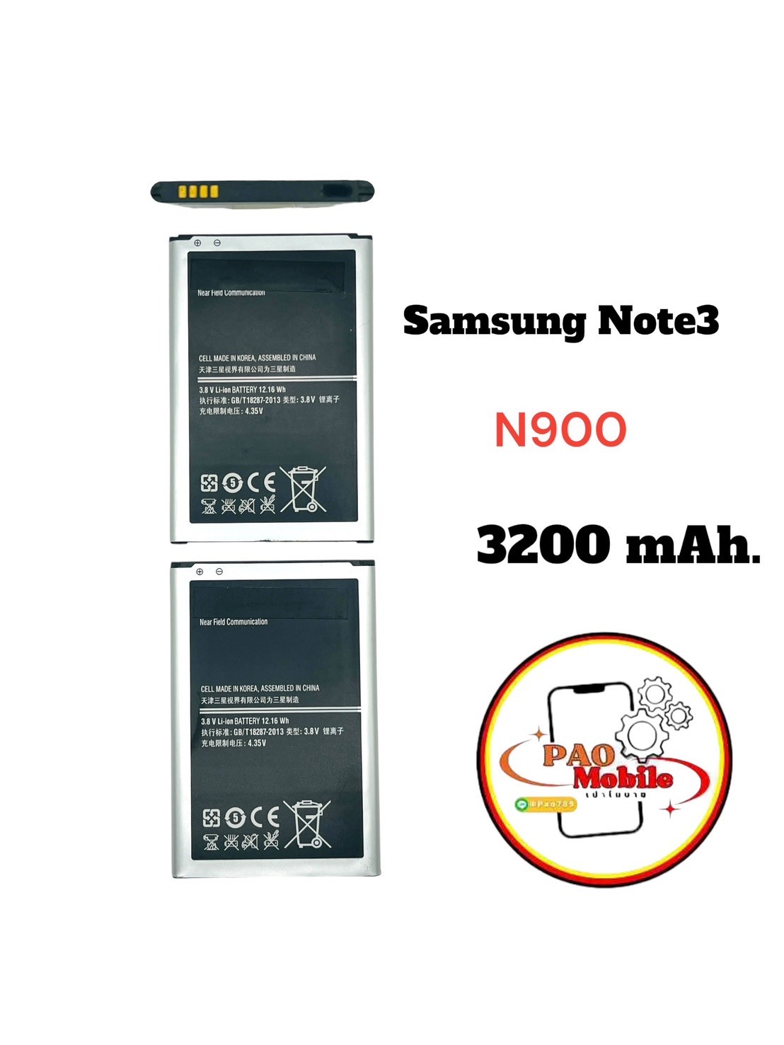 Battery Samsung Note 3 SKU-00547