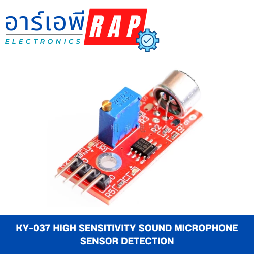 KY-037 High Sensitivity Sound Microphone Sensor Detection