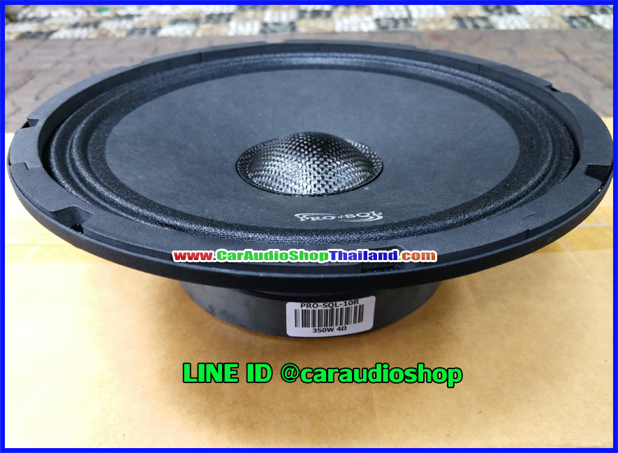 ลำโพงเสียงกลาง 10 นิ้ว คุณภาพสูง PRO SQL 10 R