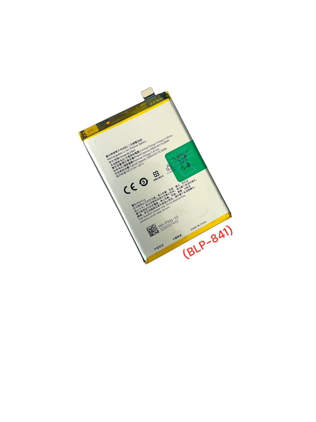 Battery Realme 8 (BLP-841) SKU-04056