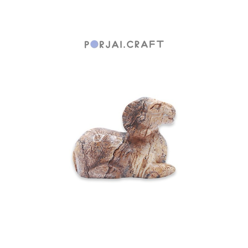 Picture Jasper Sheep Carving พิกเจอร์แจสเปอร์แกะสลักรูปแกะ 4cm