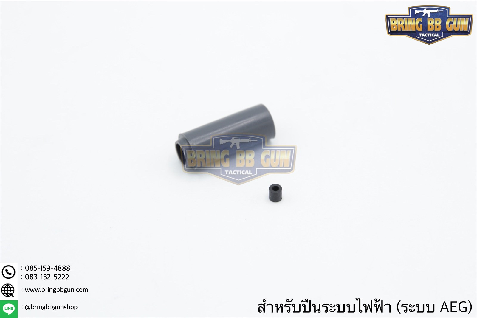 ยางฮอป ยี่ห้อ SRC