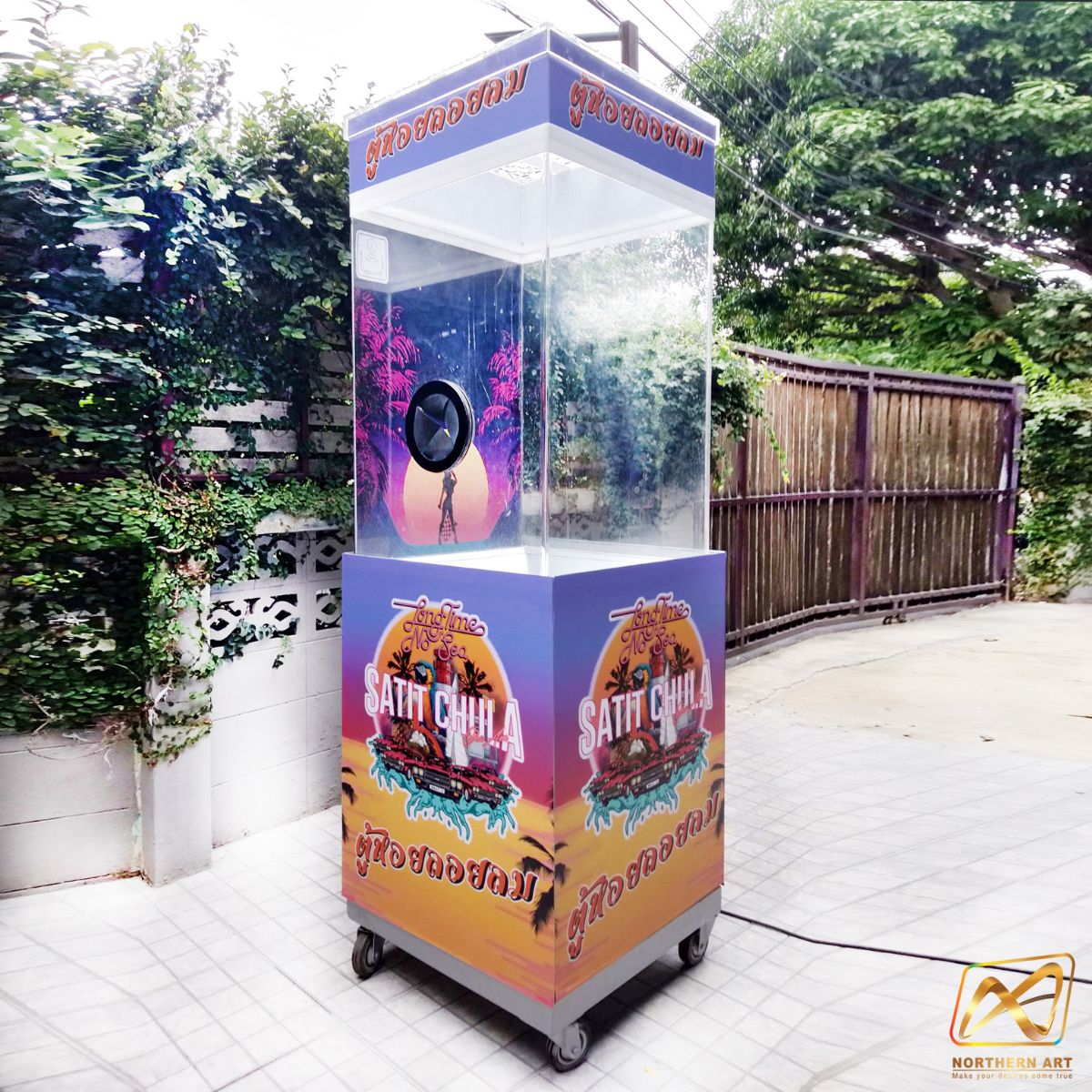 เกมส์ตู้ลม ตู้ลมจับรางวัล (W)70 x (L)70 X (H)185 cm. พร้อมงานพิมพ์ ไม่รวมลุกบอลโฟม