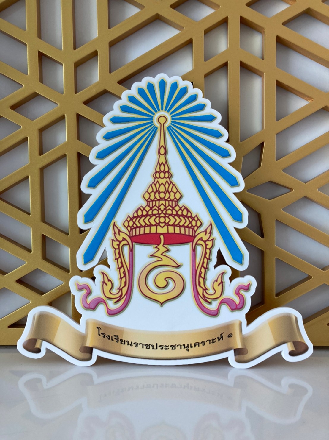 โลโก้โพเดียม โลโก้หน่วยงาน อะคริลิคติดสติ๊กเกอร์ ขนาด 20-25 ซม.