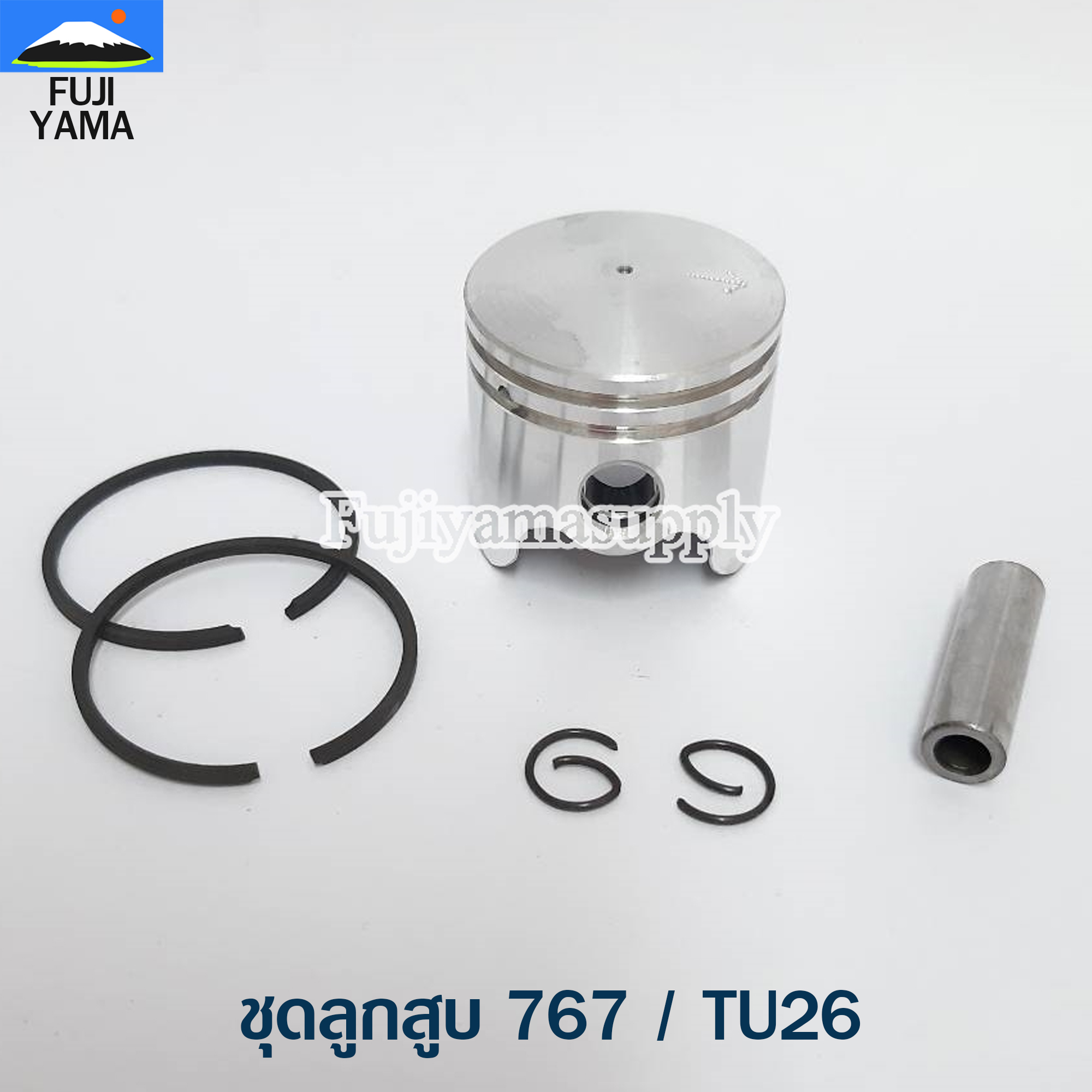 ชุดลูกสูบ 767 / TU26 ใช้กับเครื่องพ่นยา / ตัดหญ้า Mitsubishi รุ่น 767 / TU26