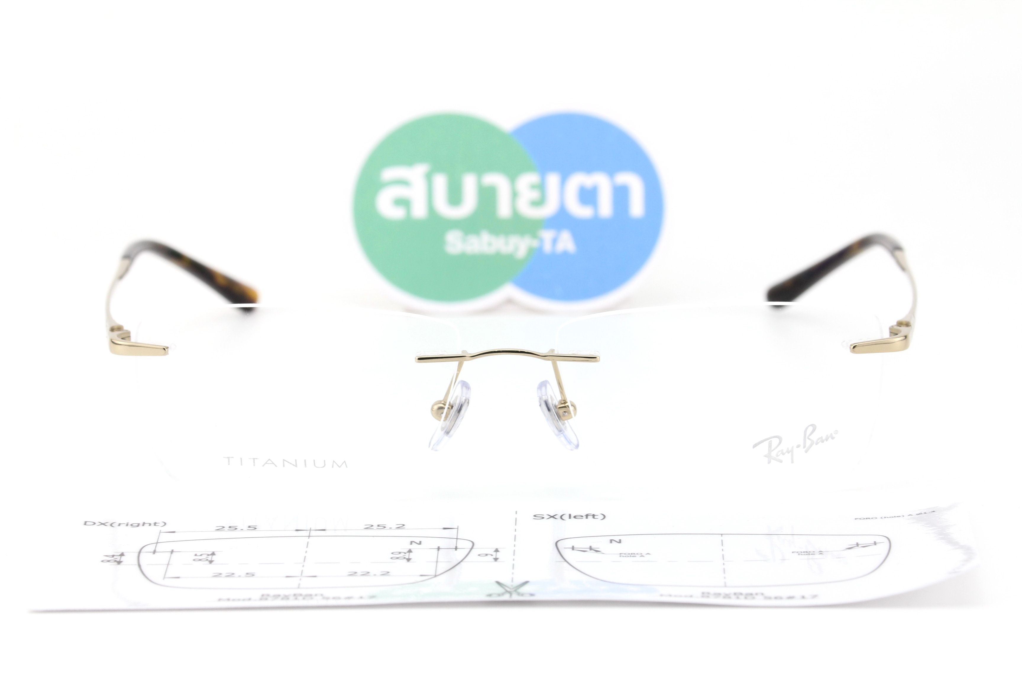 RayBan RX8781D 1251
