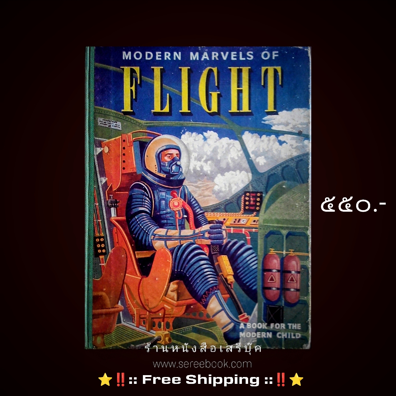 ⚫ Modern Marvels of Flight by George Foster-page (Author), Denys Baker (Illustrator) 🔴 ปีที่พิมพ์ ๒๔๙๙ + ⭐ [ :: จัดส่งฟรี ลงทะเบียน :: ] ⭐ ✓