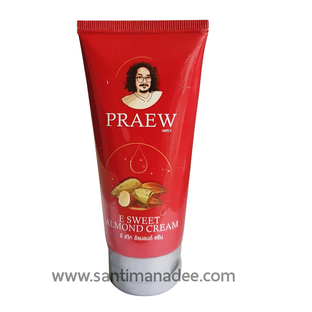 Praew แพรว E Sweet Almond Cream ครีมบำรุงผิว ผสมวิตามินอี น้ำมันอัลมอนด์ ป๋าสันติ หมอนอกกะลา santi manadee สันติมานะดี