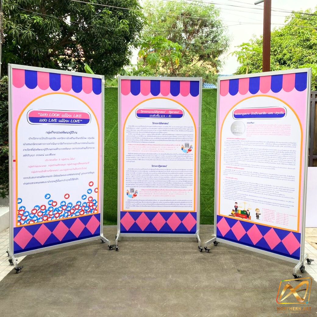 เช่าบอร์ดนิทรรศการ แบบตั้งเดี่ยว พร้อมล้อ ขนาด 100x200 ซม. พับเก็บได้ เคลื่อนย้ายสะดวก พร้อมบริการติดตั้งและรื้อถอน