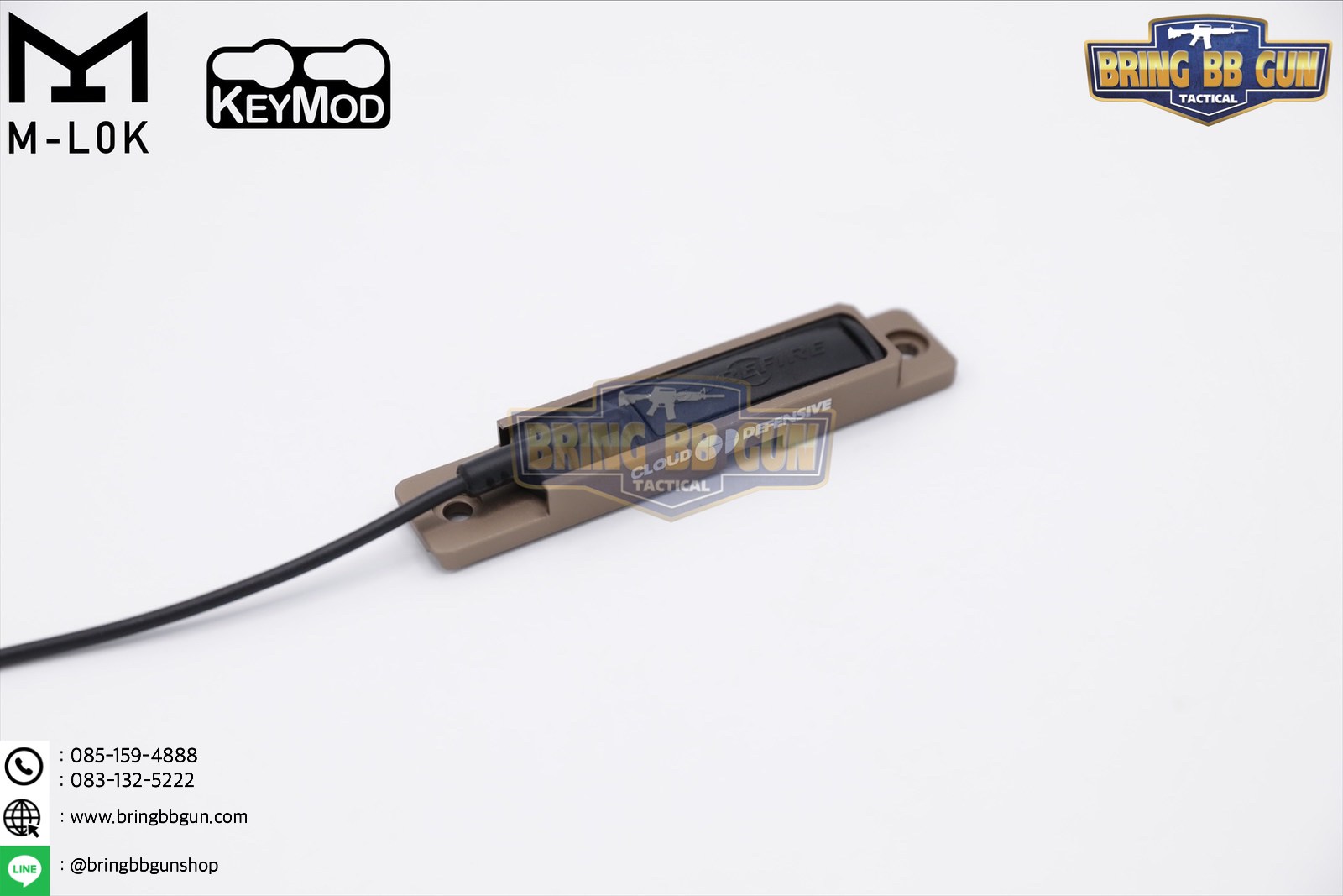 LCS ยี่ห้อ Cloud Defensive (ตัวจับสวิตช์หางหนูของไฟฉาย) รุ่น ระบบราง M-Lok และ ระบบราง Keymod (Light Control System) (ใช้ได้กับชุดหน้าระบบราง M-Lok และ ระบบราง Keymod เท่านั้น)