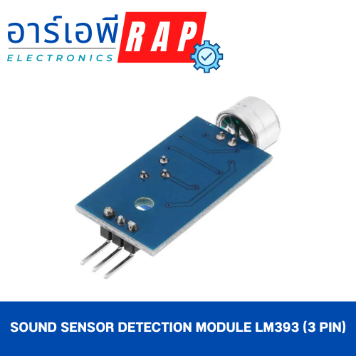 Sound Sensor Detection Module LM393 (3 pin)