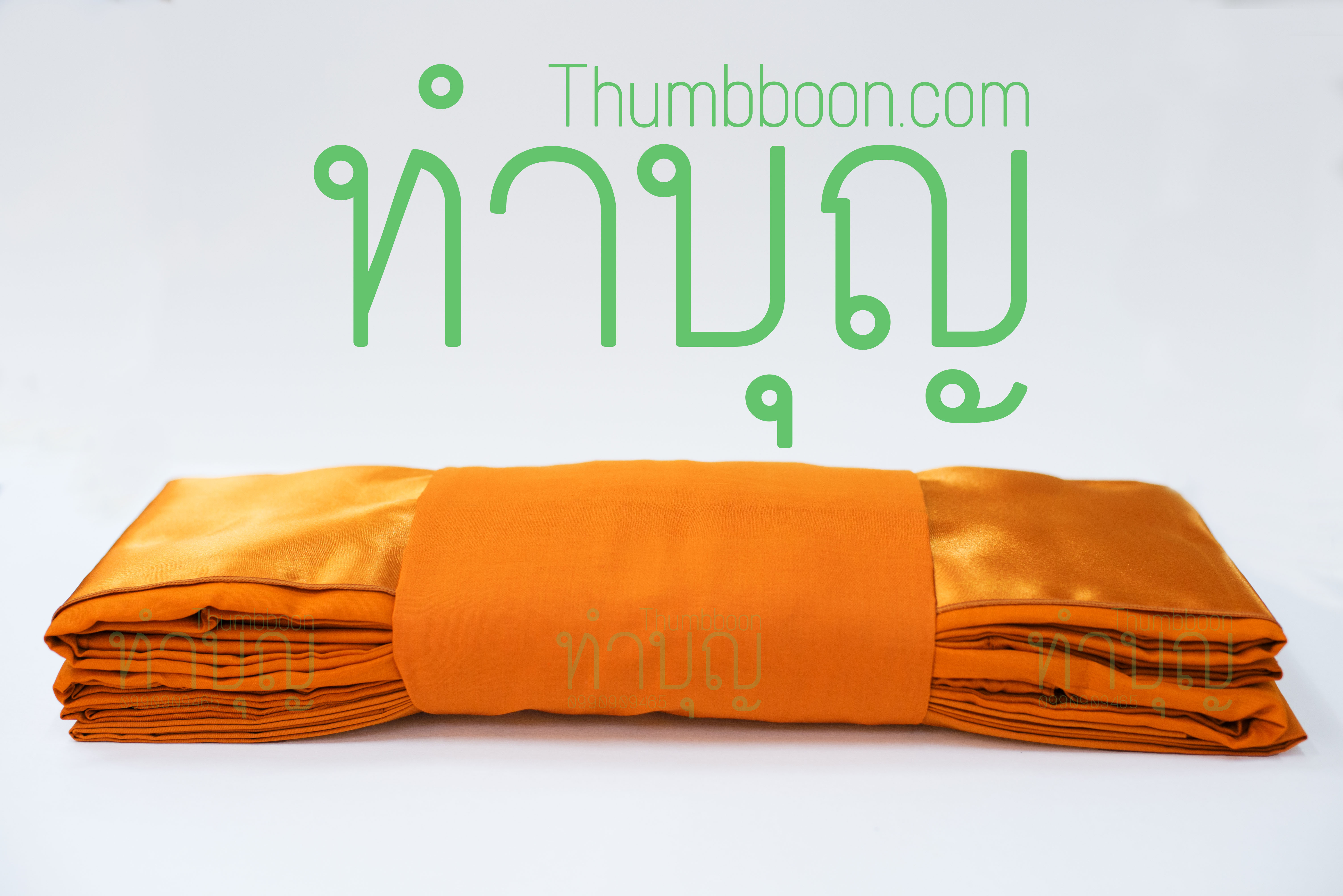 ชุดผ้าไตรมัสลิน (สีแก่นวัง)