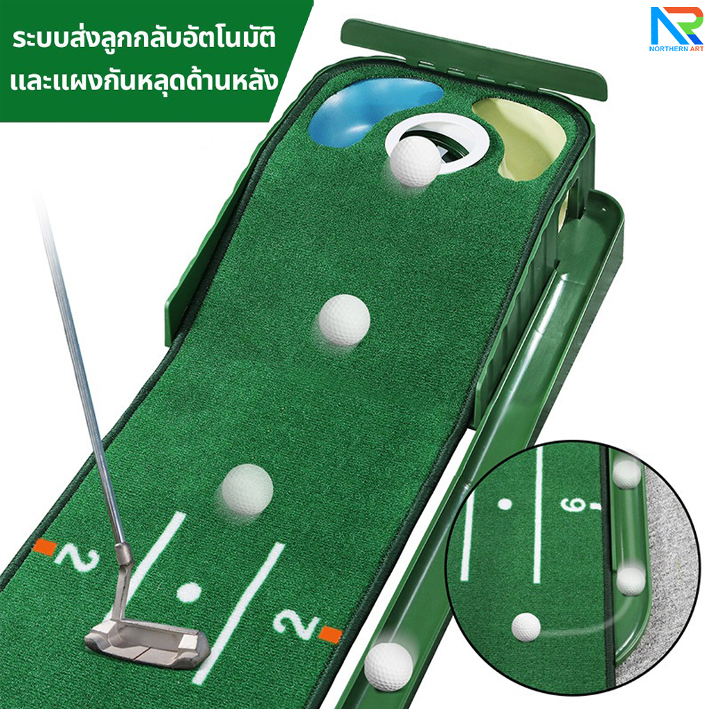 เกมส์กอล์ฟ ขนาด (W)30 x (L)284 x (H)10 cm. พร้อมไม้พัตเตอร์ปรับระดับได้ 1 อัน และลูกกอล์ฟโฟม 10 ลูก
