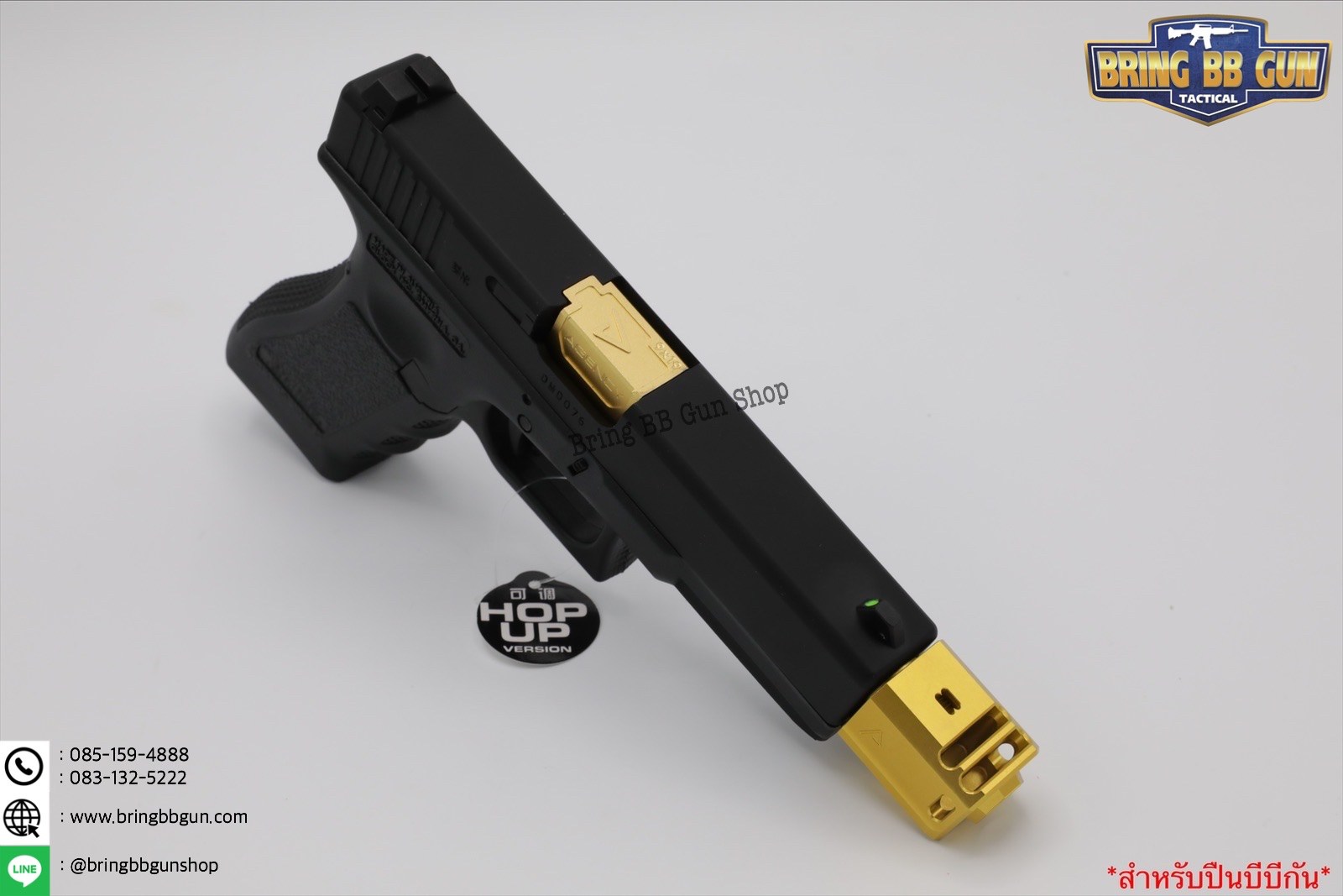 หัวคอม Glock ยี่ห้อ Agency Arms (Agency) (Pistol Compensators) น้ำหนัก : 52กรัม